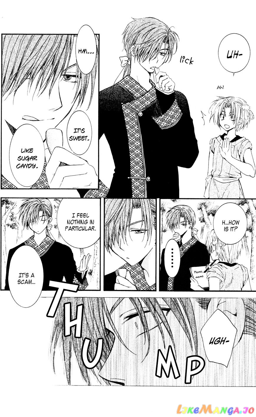 Akatsuki No Yona Chapter 41 image 13